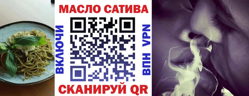 Canna-Cookies марихуана Лабинск