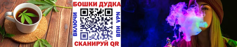 Купить закладки  Лабинск  Печенье с ТГК конопля 