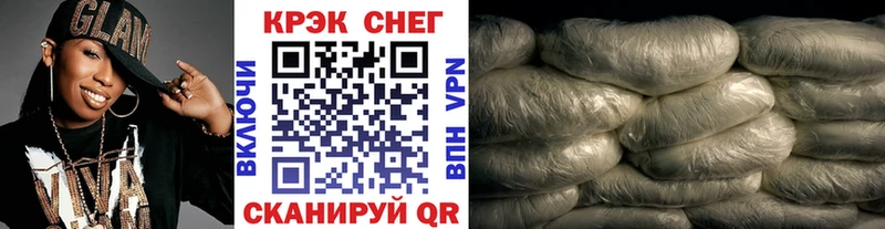 COCAIN 97%  Купить закладки  Лабинск 