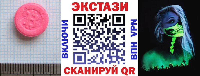 Ecstasy Punisher  Купить закладки  Лабинск 