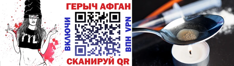 Купить  Лабинск  ГЕРОИН Heroin 