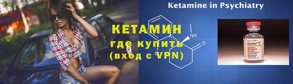 кокаин VHQ Костерёво