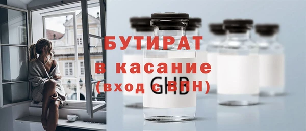 ALPHA-PVP Корсаков