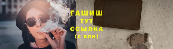 кокаин VHQ Костерёво
