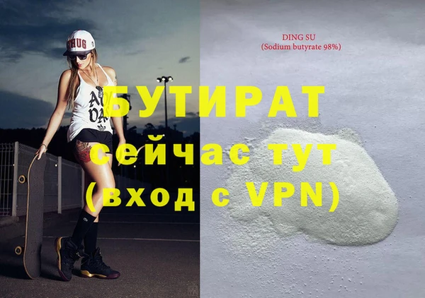 кокаин VHQ Костерёво