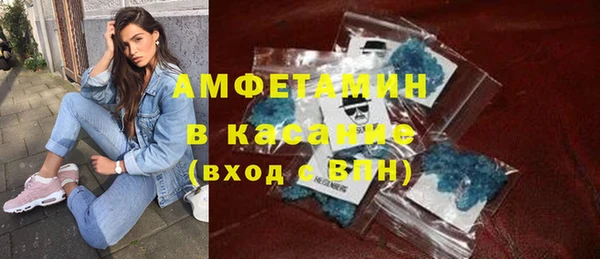 ALPHA-PVP Корсаков
