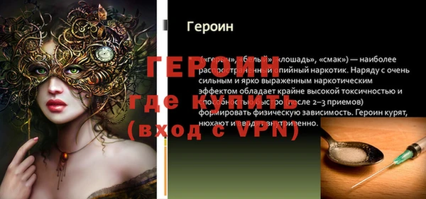 кокаин колумбия Козельск