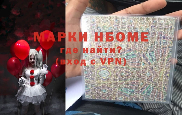 спиды Кодинск
