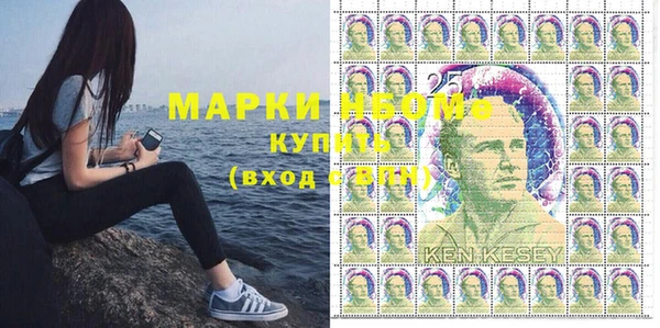 марихуана Козловка