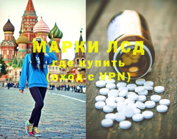 марихуана Козловка