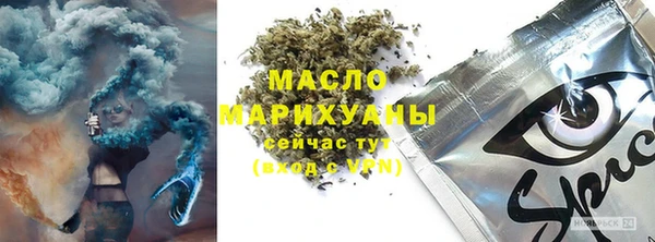 спиды Кодинск