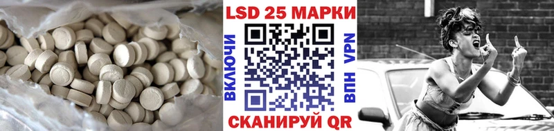 Купить где  Лабинск  LSD-25 экстази кислота 