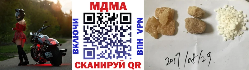 MDMA VHQ  Купить закладки  Лабинск 