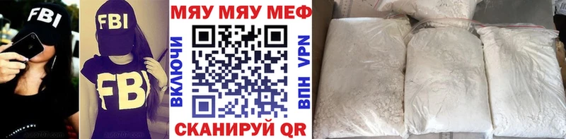 Мефедрон 4 MMC  Лабинск 