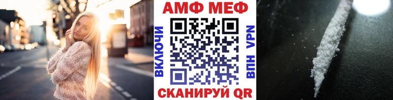 МЕТАМФЕТАМИН пудра  Купить  Лабинск 