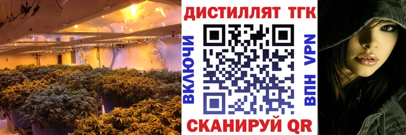 Купить  Лабинск  ТГК вейп 