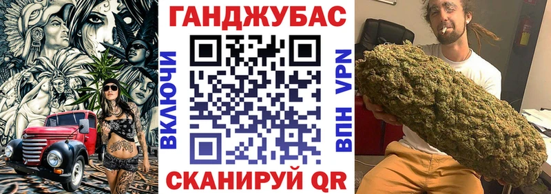Купить где  Лабинск  МАРИХУАНА марихуана 